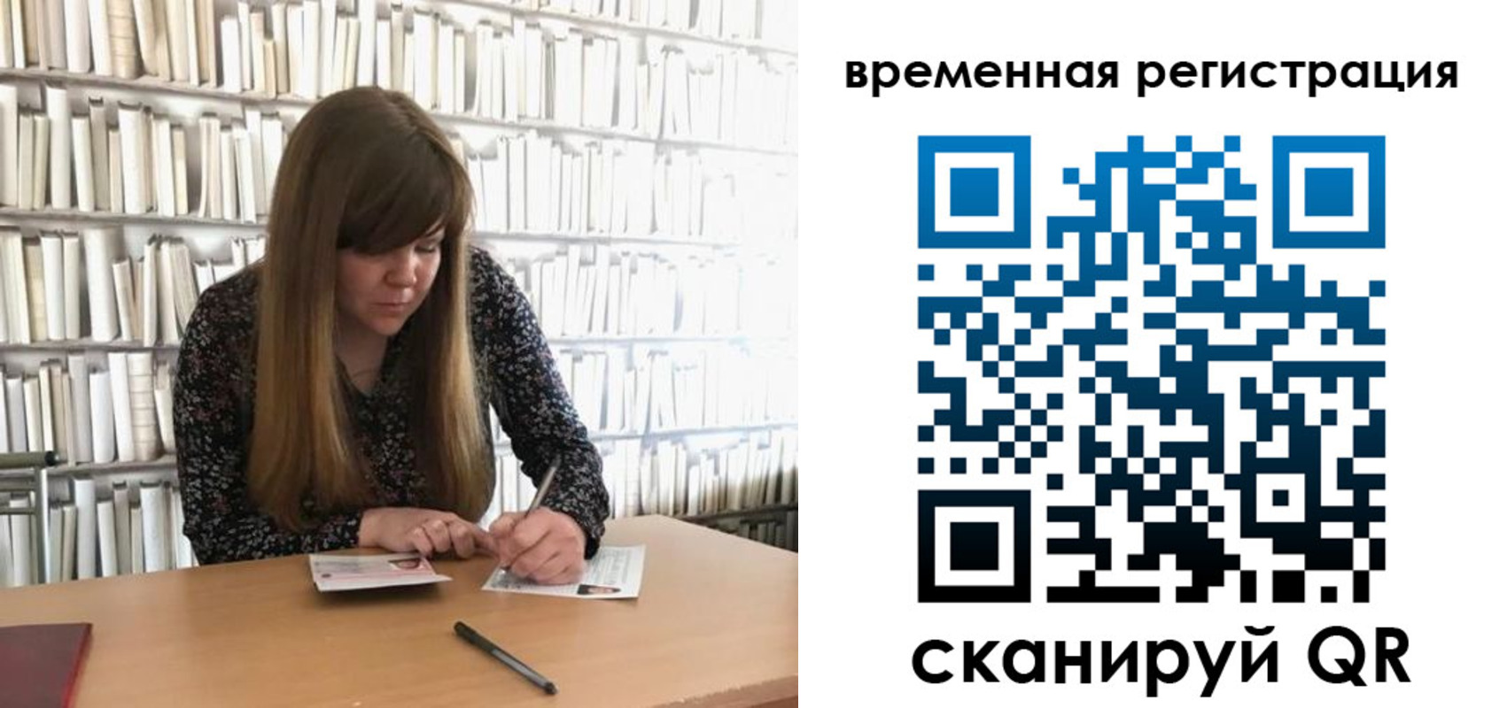 временная регистрация в квартире в Чулыме
