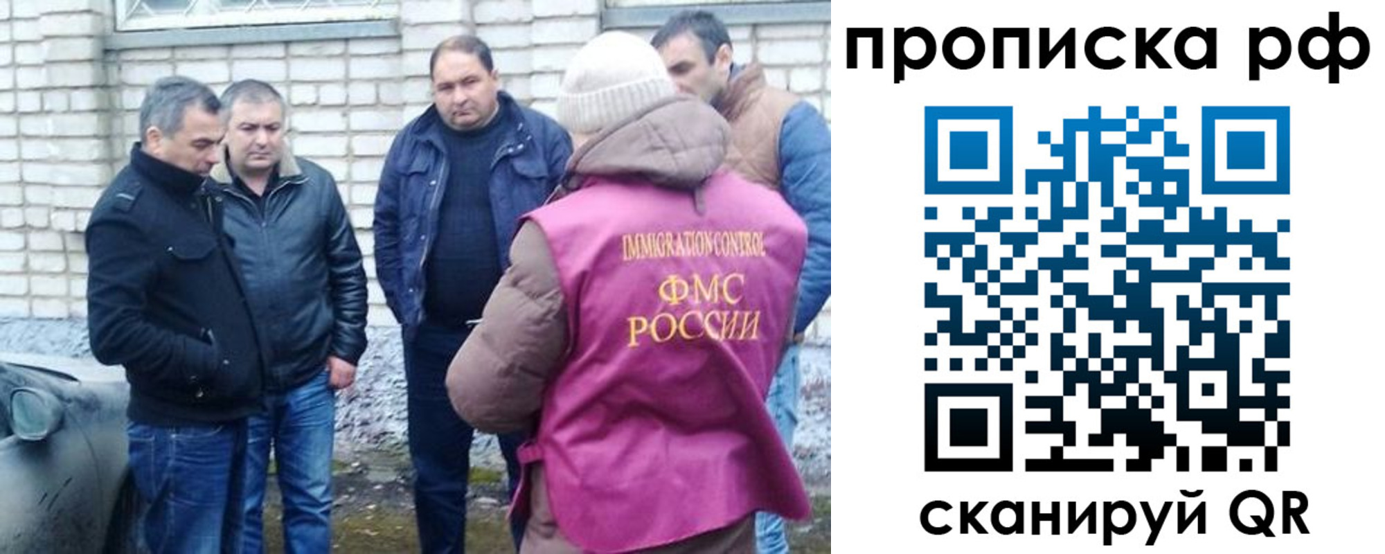 временная регистрация купить в Чулыме